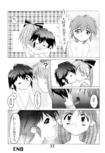 [Himehachi - Syowmaru] "Naisho" tte koto. Fhentai.net - Page 35