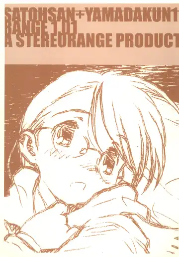 [Rit.] SATOHSAN+YAMADAKUN1 RANGE 1.01 A STEREORANGE PRODUCT - Fhentai.net