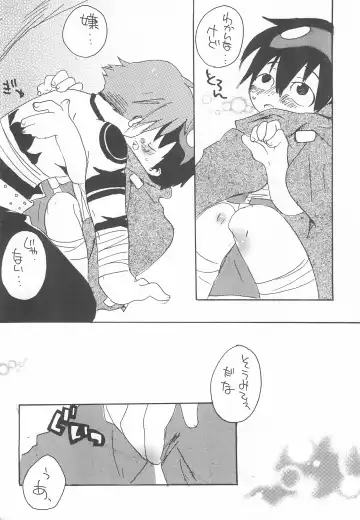 [Itou Miki] Soramoyou Fhentai.net - Page 22