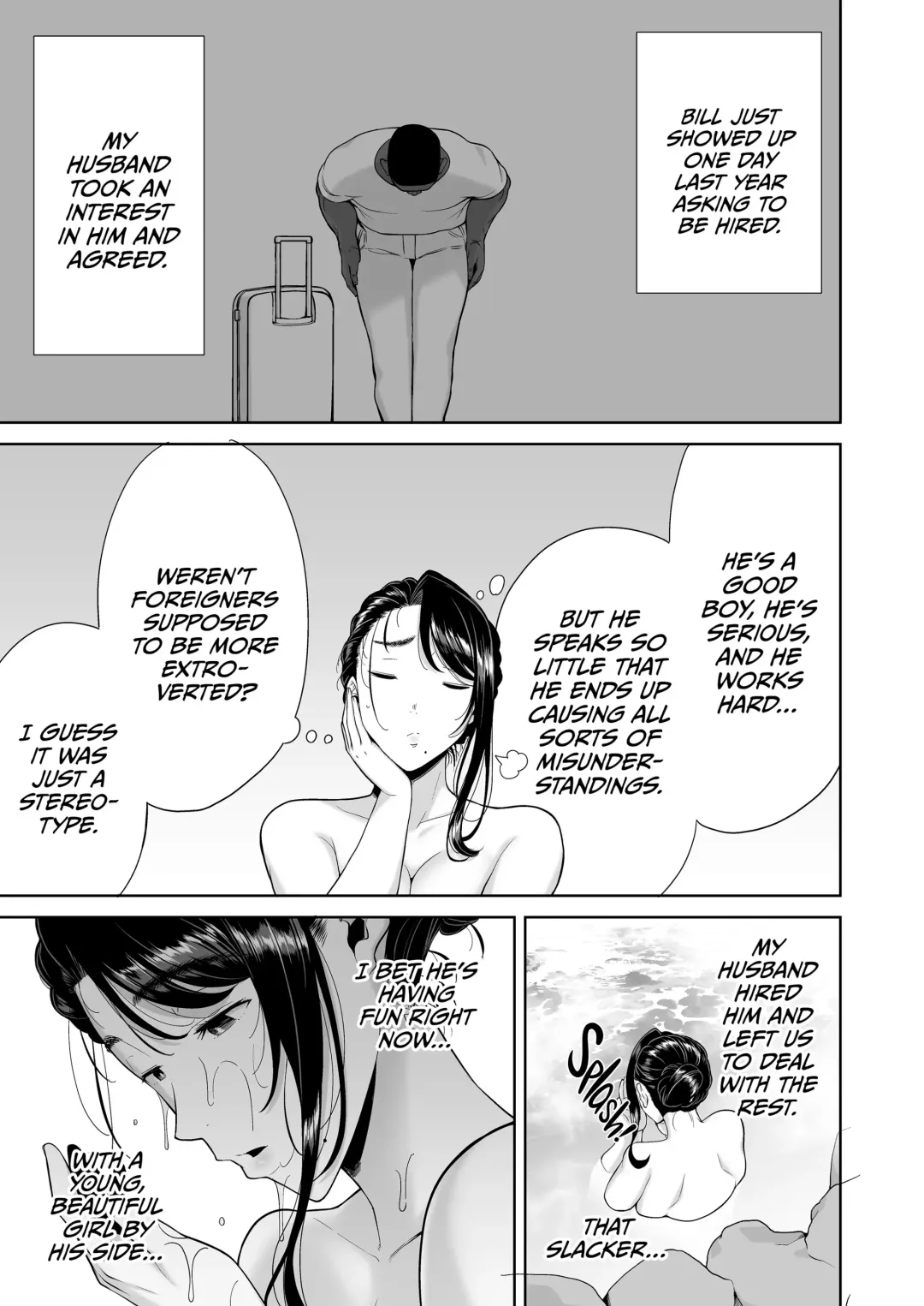 [Kurosu Gatari] How to Get With Japanese Housewives the Wild Way 4 Fhentai.net - Page 8