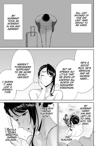 [Kurosu Gatari] How to Get With Japanese Housewives the Wild Way 4 Fhentai - Page 8