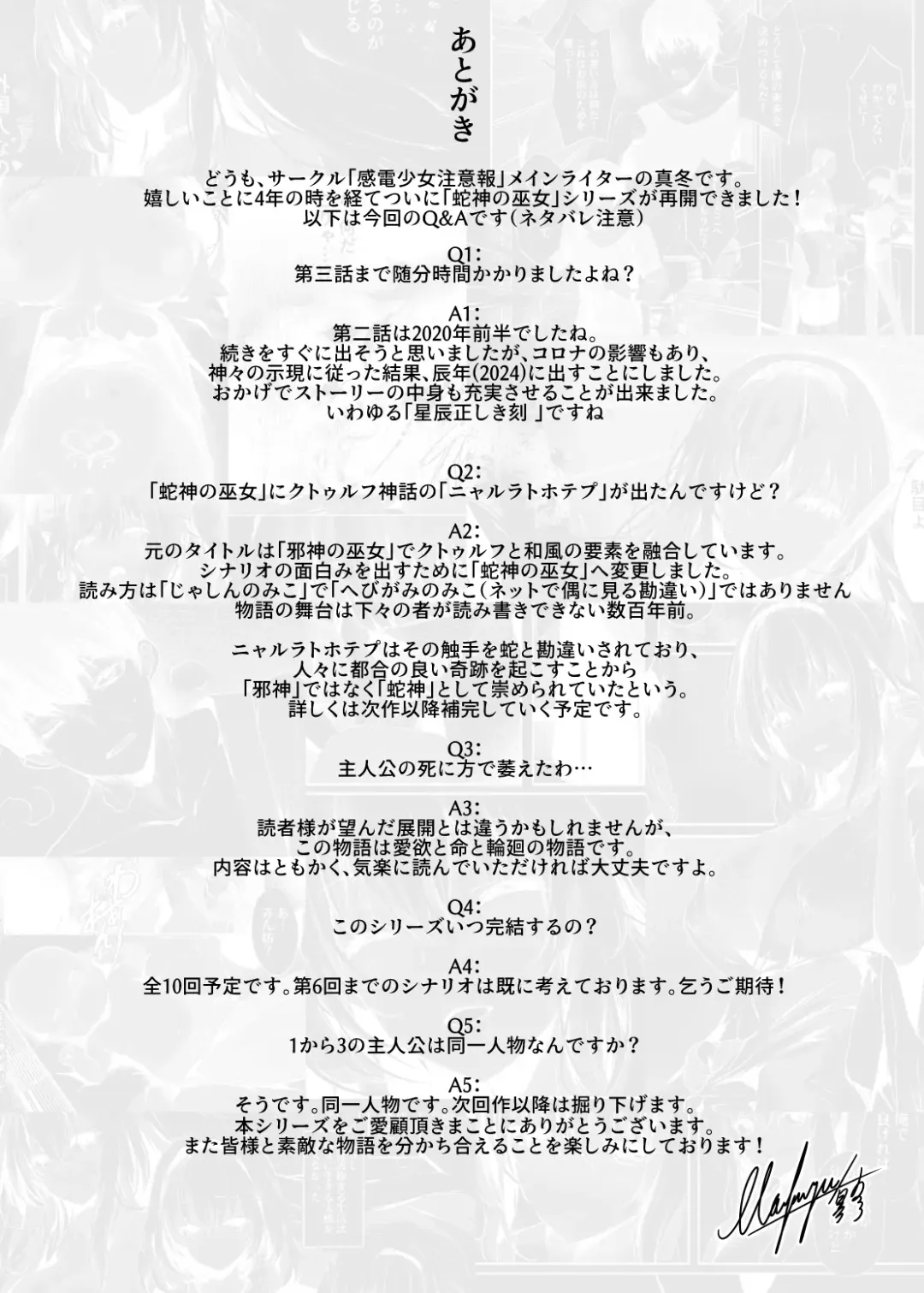 [Mafuyu] Hebigami no Miko San Fhentai - Page 47