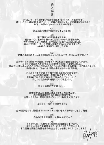 [Mafuyu] Hebigami no Miko San Fhentai - Page 47