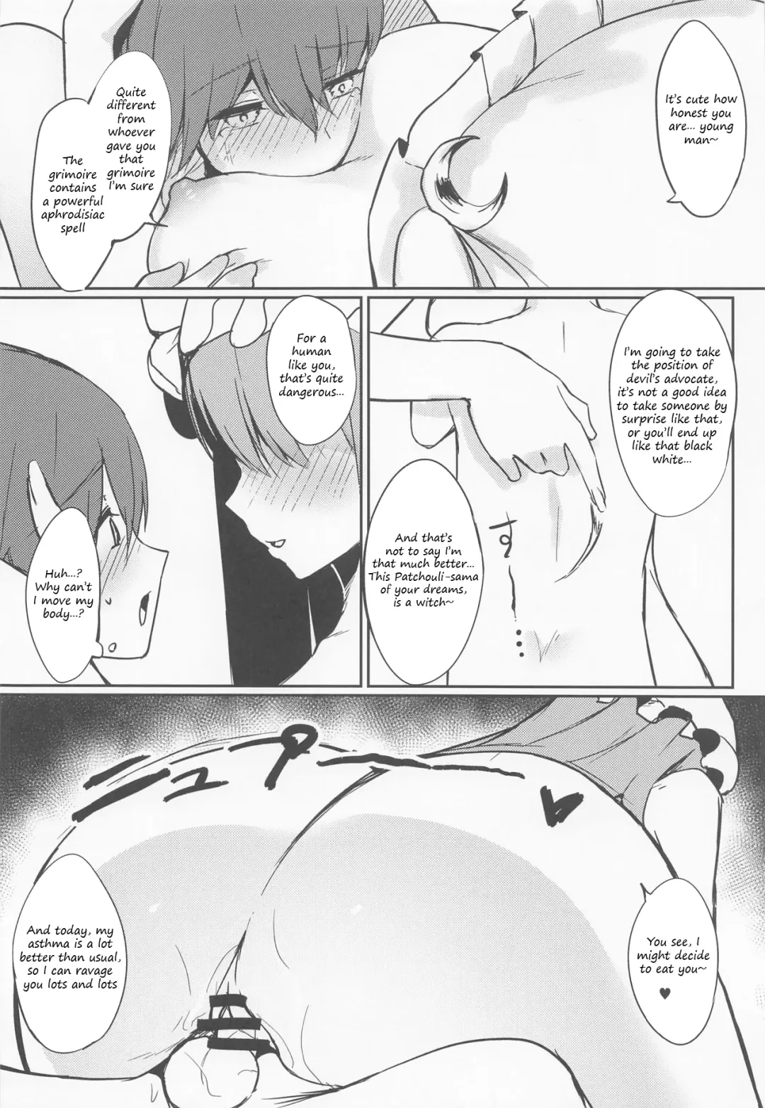 [Alba] Patchouli-sama ni Omoi o Tsutaetara Osowareta Hanashi | The story of how I was raped by Patchouli when I confessed my feelings to her Fhentai.net - Page 13