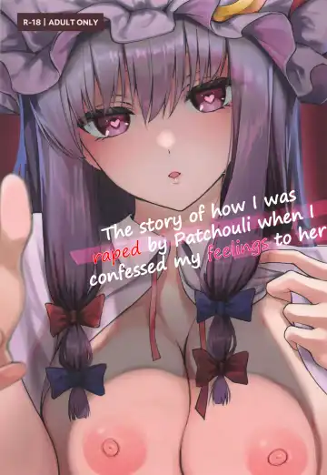 [Alba] Patchouli-sama ni Omoi o Tsutaetara Osowareta Hanashi | The story of how I was raped by Patchouli when I confessed my feelings to her - Fhentai.net