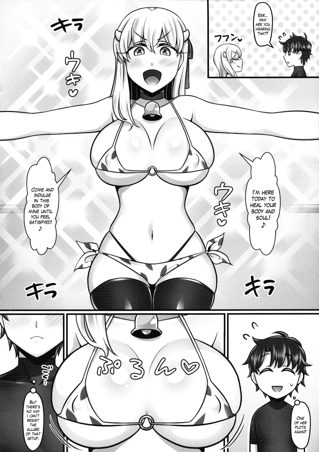 [Negitoroko - Yakisobapantarou] Kama Love 2 Fhentai.net - Page 5