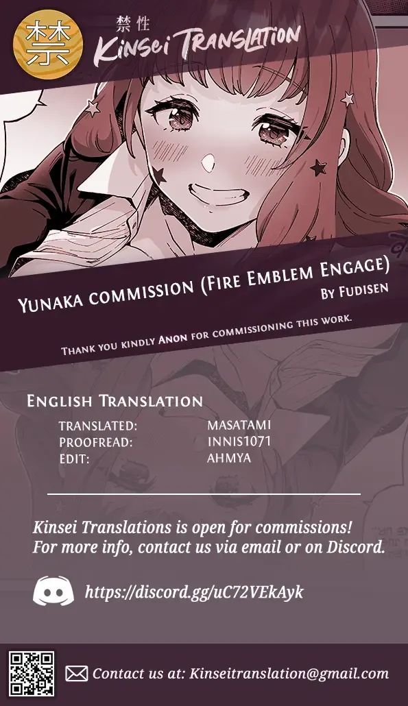 [Fudisen] Yunaka commission Fhentai - Page 4