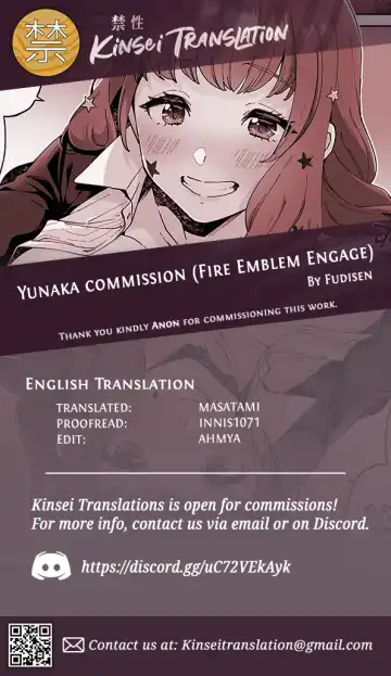 [Fudisen] Yunaka commission Fhentai.net - Page 4