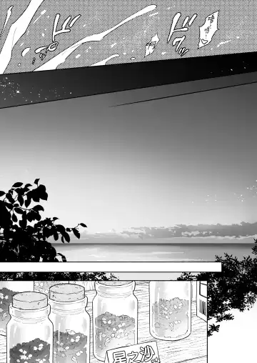 [Nabara Shouko] Tachi to Neko Docchi ga Ii no? | 你选上面还是下面? 03 Fhentai - Page 47