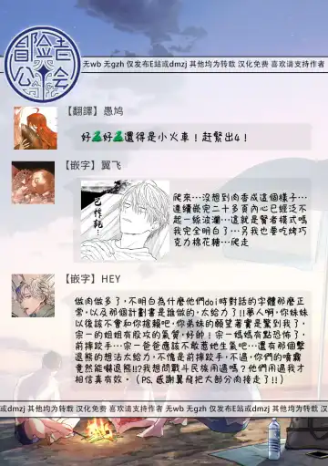 [Nabara Shouko] Tachi to Neko Docchi ga Ii no? | 你选上面还是下面? 03 Fhentai - Page 63