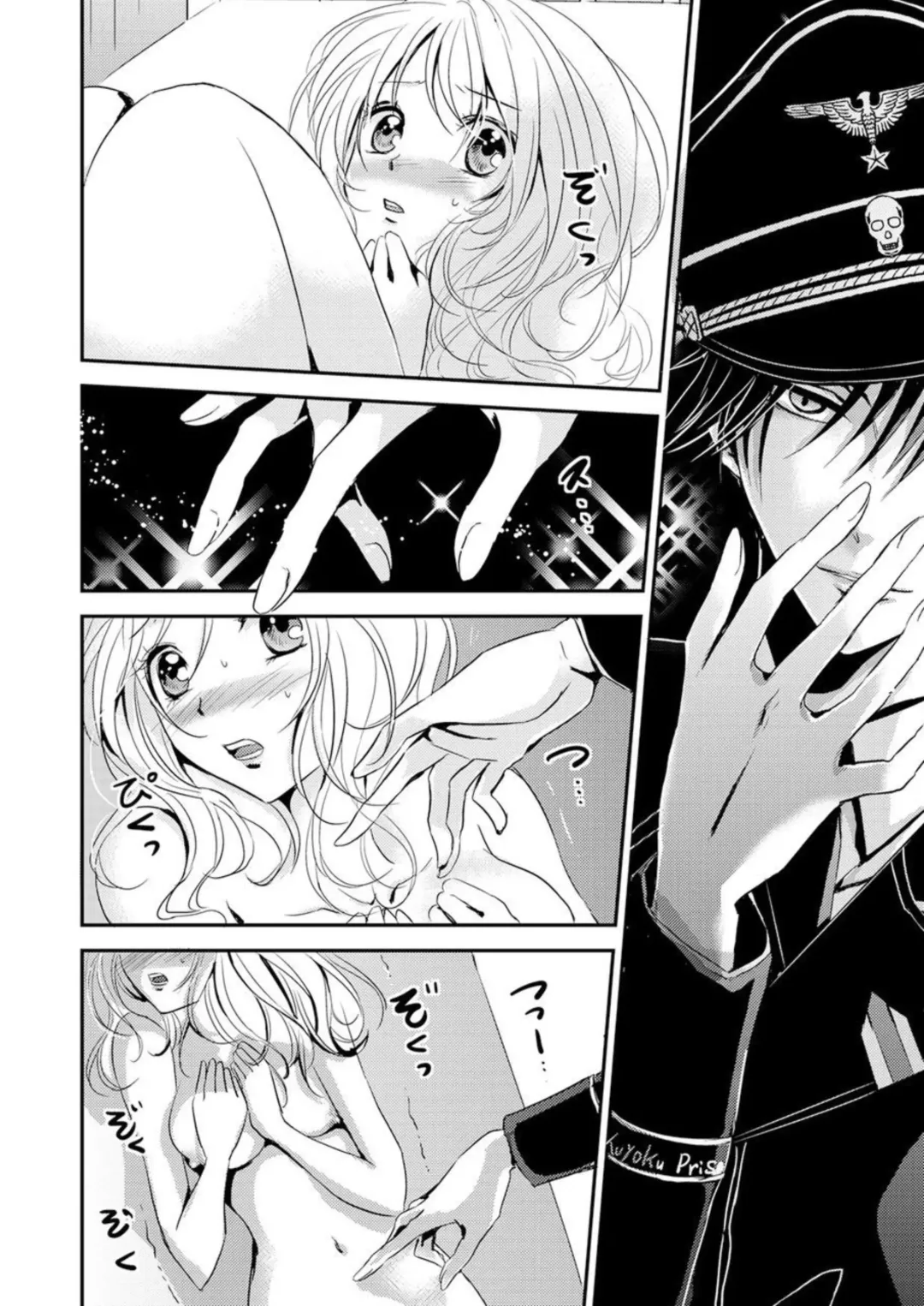 "Kono Mama ja... Iku..." Kanshu no Shitsuyou na Shintai Kensa - I caught up in prison not escape 1 Fhentai - Page 14