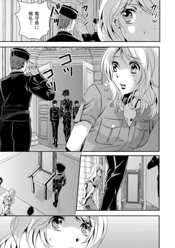 "Kono Mama ja... Iku..." Kanshu no Shitsuyou na Shintai Kensa - I caught up in prison not escape 1 Fhentai.net - Page 5