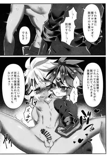 [Razu] Toru ● sozai wa o konomi de. Fhentai.net - Page 10