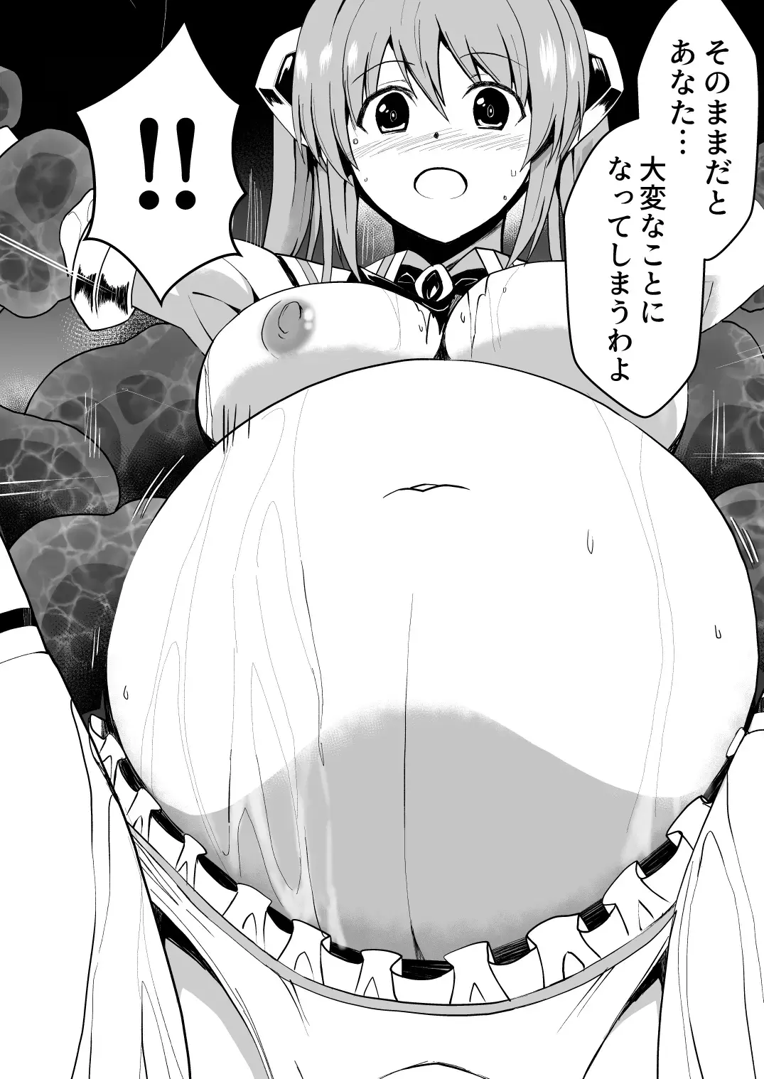 Rankou Tenshi Lumiere ~ Suraimu wo Harama sa re Otoko-tachi ni Rinkan sareta Shoujo no Matsuro~ Fhentai.net - Page 47