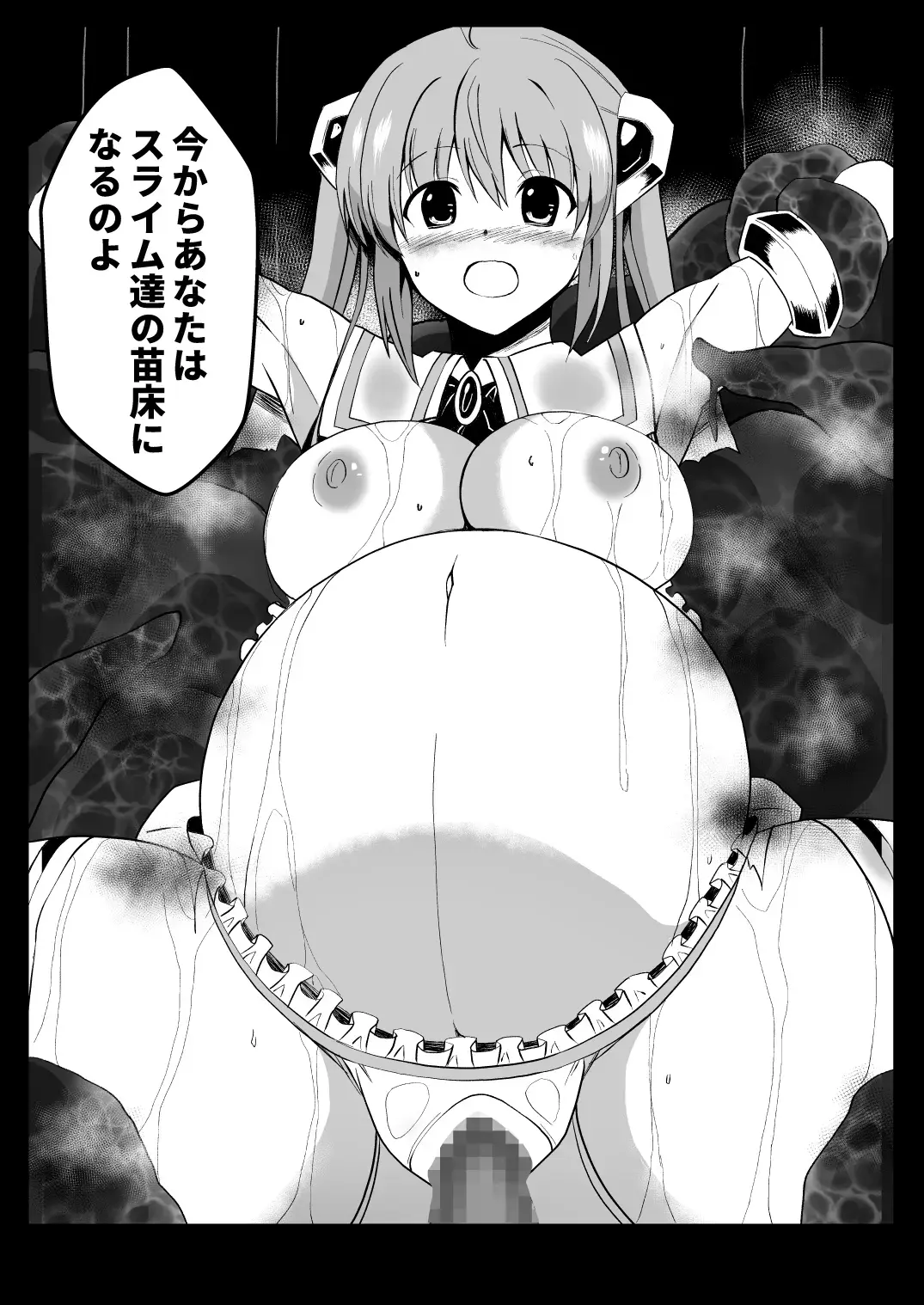 Rankou Tenshi Lumiere ~ Suraimu wo Harama sa re Otoko-tachi ni Rinkan sareta Shoujo no Matsuro~ Fhentai.net - Page 50