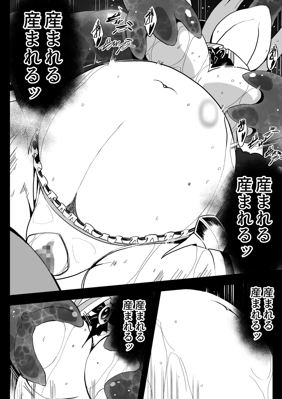 Rankou Tenshi Lumiere ~ Suraimu wo Harama sa re Otoko-tachi ni Rinkan sareta Shoujo no Matsuro~ Fhentai.net - Page 55