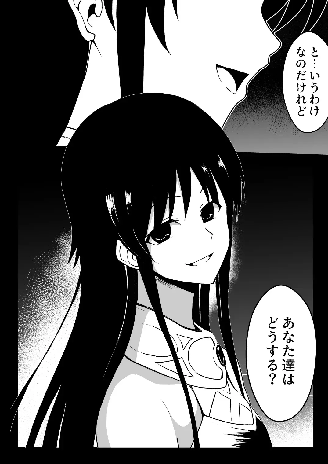 Rankou Tenshi Lumiere ~ Suraimu wo Harama sa re Otoko-tachi ni Rinkan sareta Shoujo no Matsuro~ Fhentai.net - Page 63