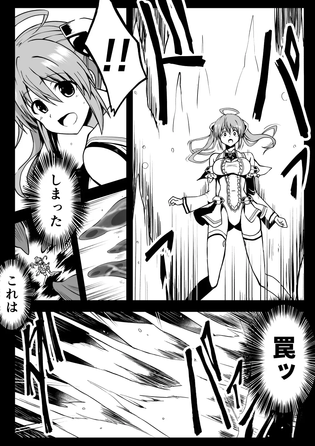 Rankou Tenshi Lumiere ~ Suraimu wo Harama sa re Otoko-tachi ni Rinkan sareta Shoujo no Matsuro~ Fhentai.net - Page 7