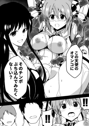 Rankou Tenshi Lumiere ~ Suraimu wo Harama sa re Otoko-tachi ni Rinkan sareta Shoujo no Matsuro~ Fhentai.net - Page 33