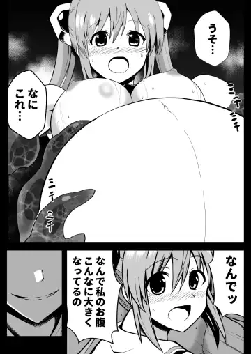 Rankou Tenshi Lumiere ~ Suraimu wo Harama sa re Otoko-tachi ni Rinkan sareta Shoujo no Matsuro~ Fhentai.net - Page 48