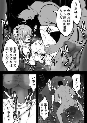 Rankou Tenshi Lumiere ~ Suraimu wo Harama sa re Otoko-tachi ni Rinkan sareta Shoujo no Matsuro~ Fhentai.net - Page 53