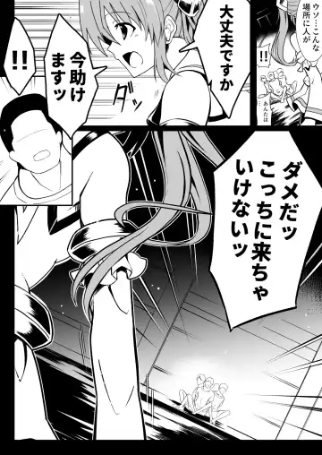 Rankou Tenshi Lumiere ~ Suraimu wo Harama sa re Otoko-tachi ni Rinkan sareta Shoujo no Matsuro~ Fhentai.net - Page 6