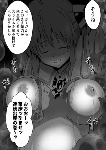 Rankou Tenshi Lumiere ~ Suraimu wo Harama sa re Otoko-tachi ni Rinkan sareta Shoujo no Matsuro~ Fhentai.net - Page 62