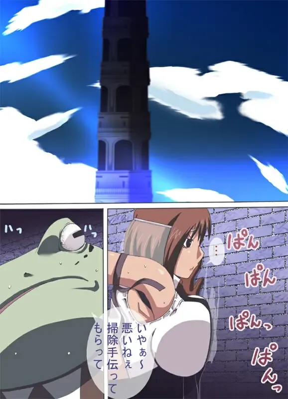 CATASTROPHE 6 - Yuusha Hen 2 Fhentai - Page 29