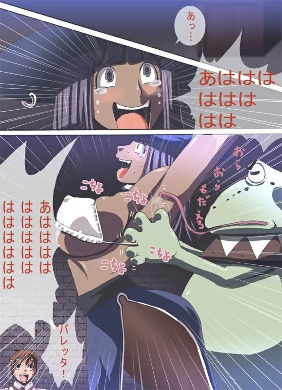 CATASTROPHE 6 - Yuusha Hen 2 Fhentai - Page 35