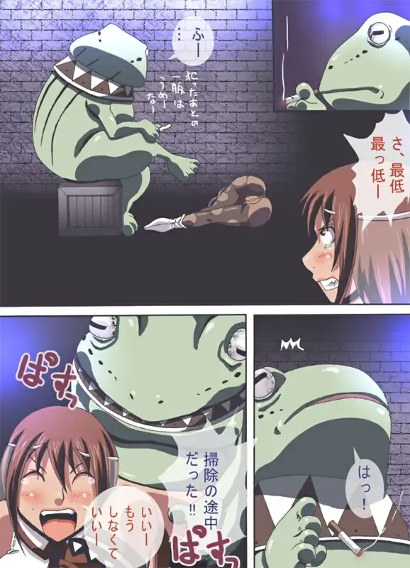 CATASTROPHE 6 - Yuusha Hen 2 Fhentai - Page 40