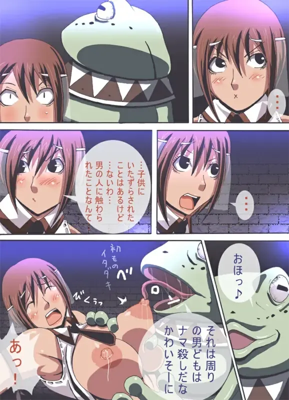 CATASTROPHE 6 - Yuusha Hen 2 Fhentai - Page 42