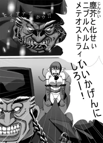 CATASTROPHE 6 - Yuusha Hen 2 Fhentai - Page 17