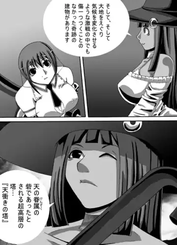 CATASTROPHE 6 - Yuusha Hen 2 Fhentai - Page 3