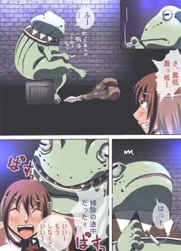 CATASTROPHE 6 - Yuusha Hen 2 Fhentai - Page 40