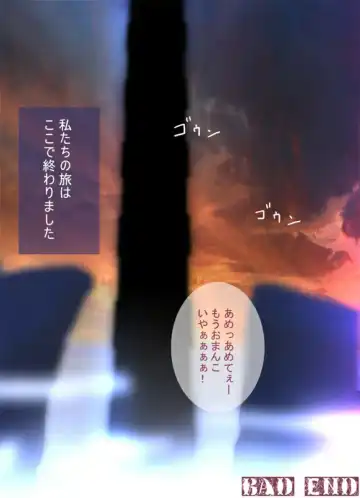 CATASTROPHE 6 - Yuusha Hen 2 Fhentai - Page 59