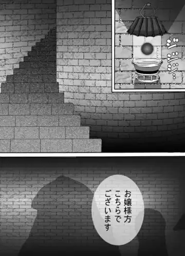 CATASTROPHE 6 - Yuusha Hen 2 Fhentai - Page 7