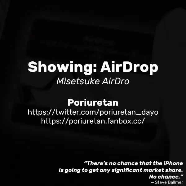 [Poriuretan] Misetsuke AirDro | Showing: AirDrop Fhentai.net - Page 11