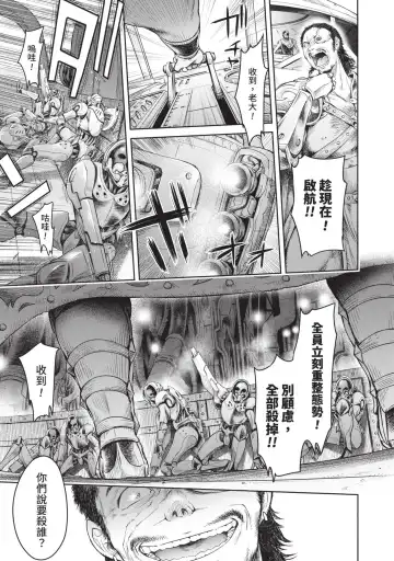 [H9] Nageki no Alicia｜淫嘆的愛莉西亞 Fhentai.net - Page 179