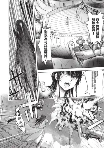 [H9] Nageki no Alicia｜淫嘆的愛莉西亞 Fhentai.net - Page 204