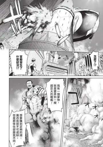 [H9] Nageki no Alicia｜淫嘆的愛莉西亞 Fhentai.net - Page 214