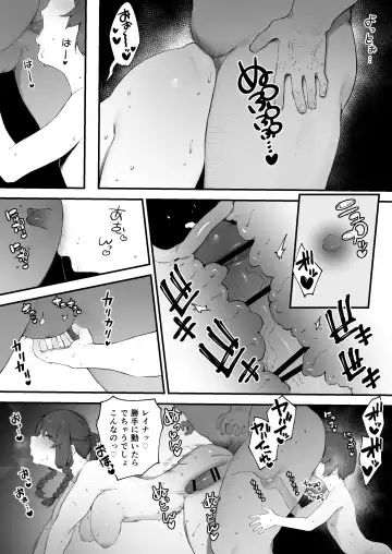 [Nigiri Usagi] Oujo no Meirei de Stalker to Kekkon Saserareru Hanashi 7 Fhentai.net - Page 8