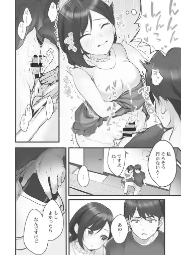 [Kiri-kiri Mai] Showtime! ~Minami Onee-san Datte H Shitai 1 Fhentai.net - Page 50