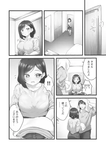 [Kiri-kiri Mai] Showtime! ~Minami Onee-san Datte H Shitai 1 Fhentai.net - Page 62