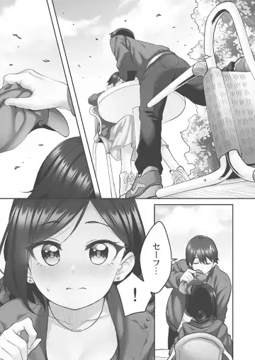 [Kiri-kiri Mai] Showtime! ~Minami Onee-san Datte H Shitai 1 Fhentai.net - Page 87