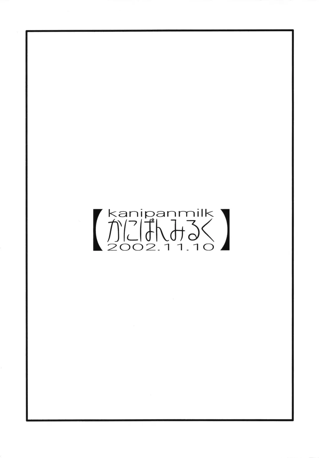 [Senju Rion] Anal Hime Fhentai - Page 6