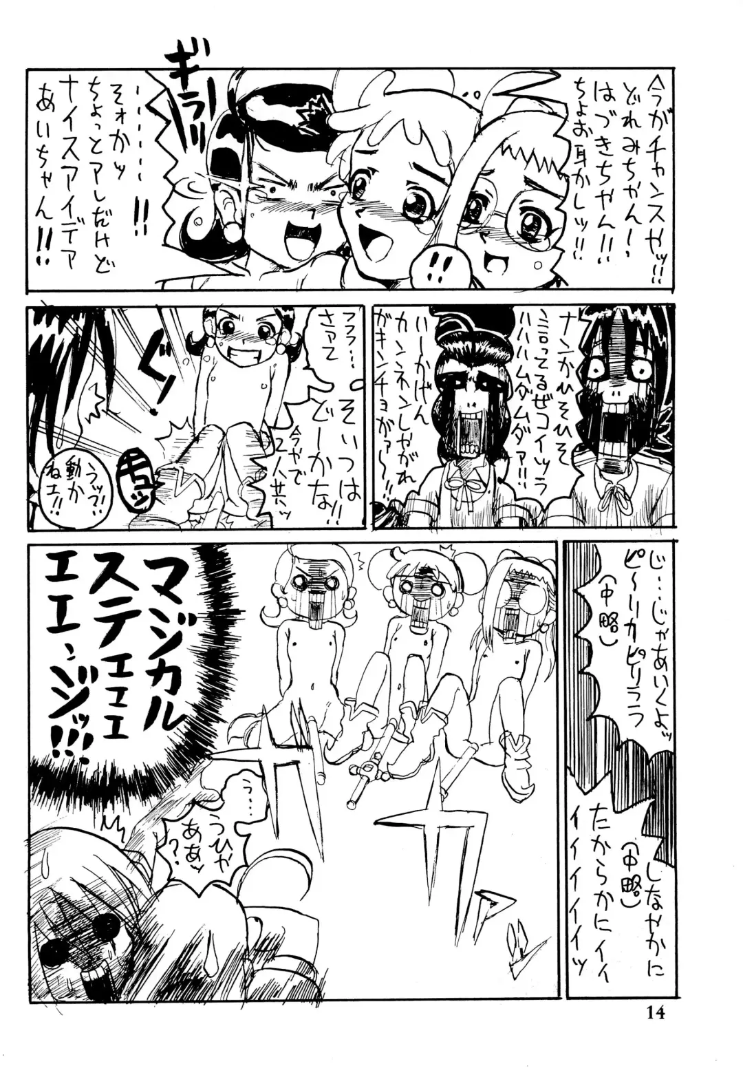 [Hiro] Happy Lucky Magicalday Fhentai - Page 14