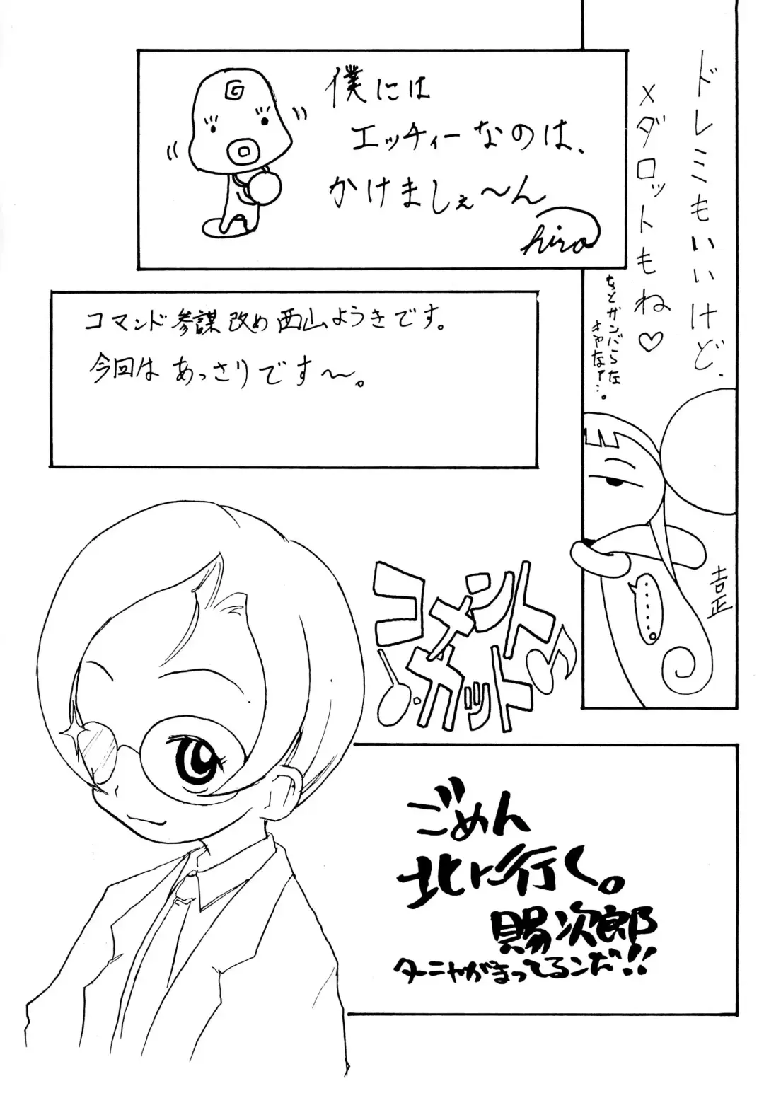 [Hiro] Happy Lucky Magicalday Fhentai - Page 33