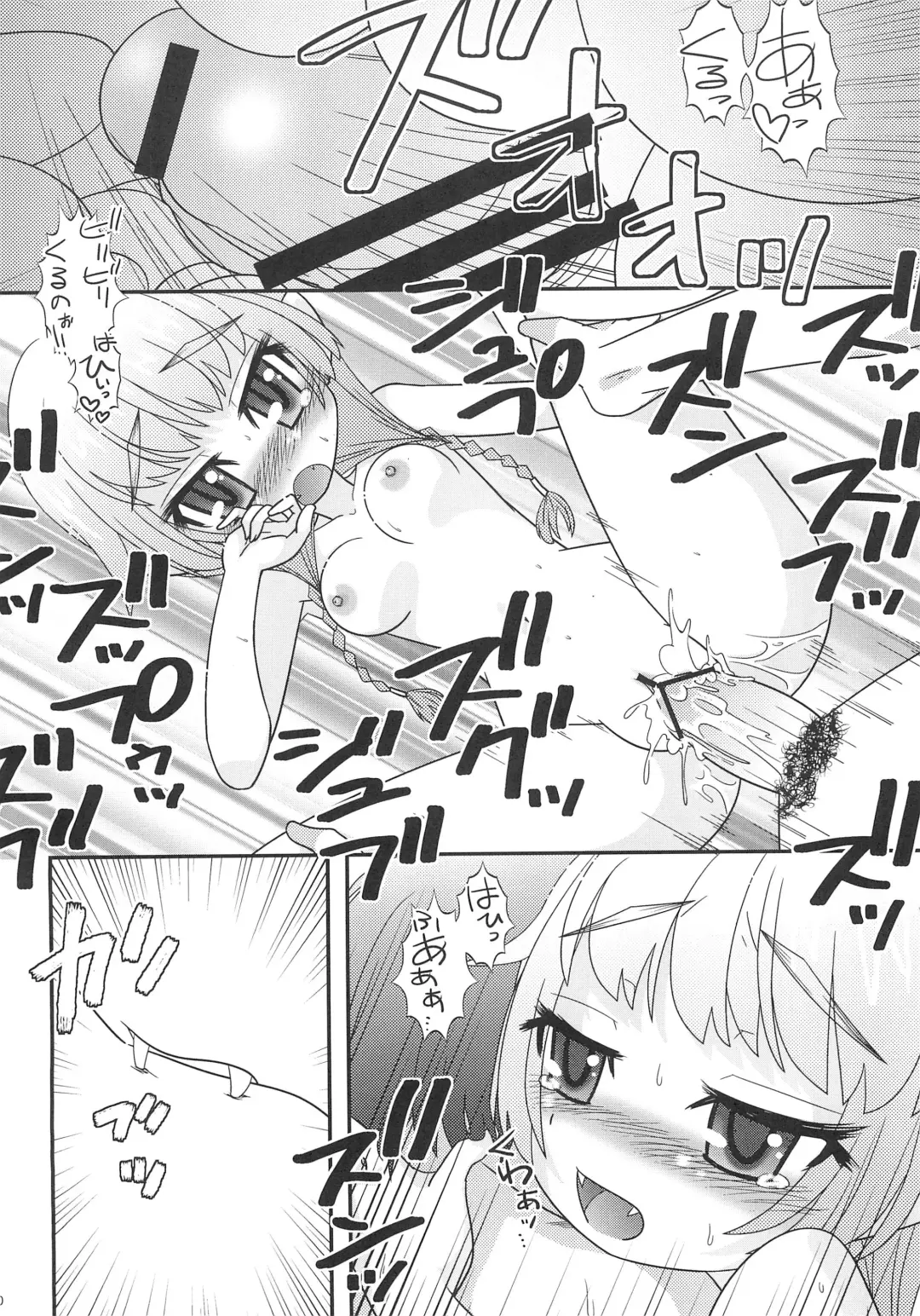 [Rinpon] Erika no Oshinobi! Fhentai - Page 22