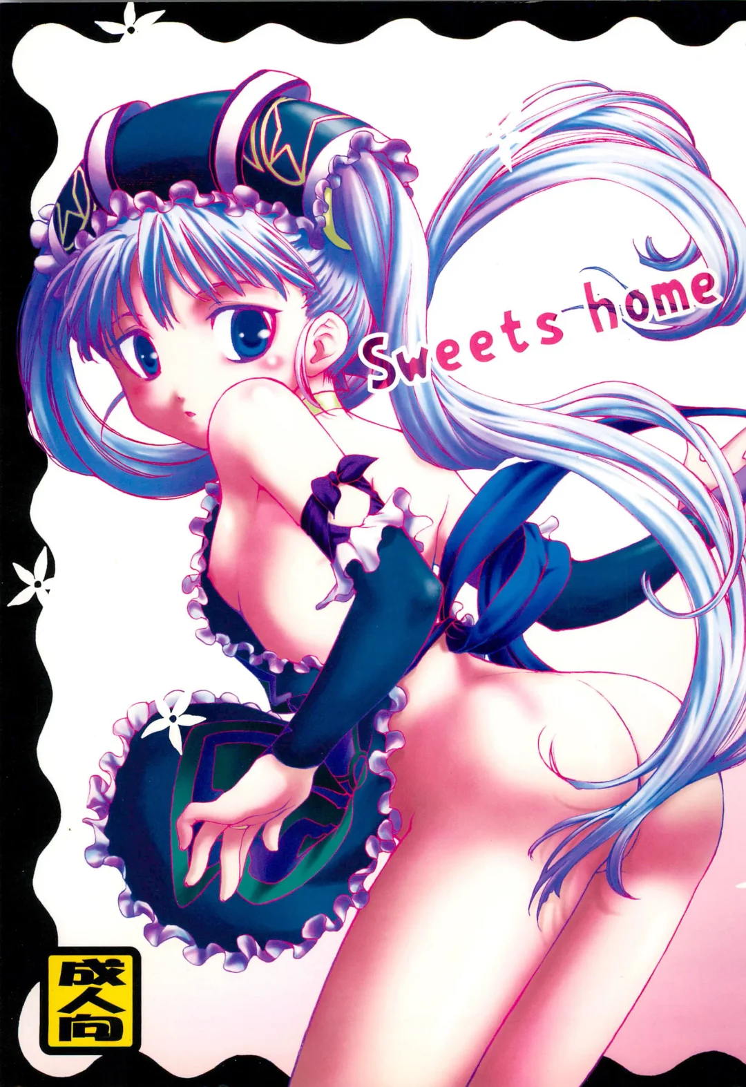 Read [Matsumoto Akira] Sweets home - Fhentai.net