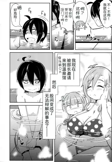 [Hirob816] Watashi ni Omakase Kudasai. MAID No Limit Fhentai - Page 4